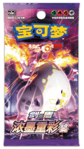 🇨🇳Booster Vivid Portrayals Obsidian CS2AC CN