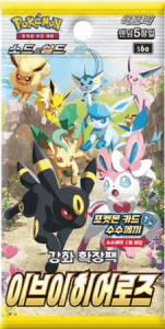 🇰🇷Booster Eeves Heroes S6A KR