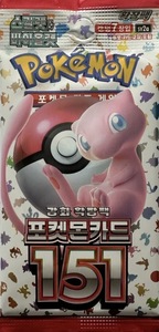 🇰🇷Booster 151 KR