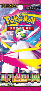 🇰🇷Booster Mega Symphonia M1S KR