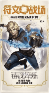 Booster CN Riftbound Spiritforged