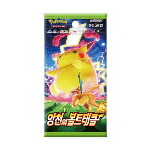 S4 Volt Tackle KR