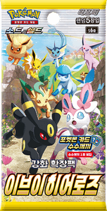 🇰🇷Booster Eeves Heroes S6A KR
