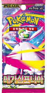 🇰🇷Booster Mega Symphonia M1S KR