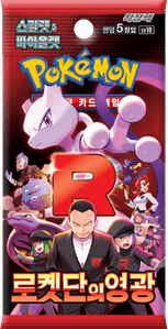 🇰🇷Booster The Glory Team Rocket SV10 KR