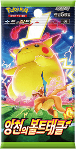 🇰🇷Booster Volt Tackle S4 KR
