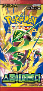 🇰🇷Booster Storm Emerlda M6 KR